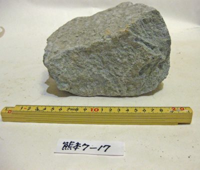 石神山安山岩