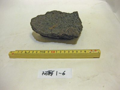 米塚溶岩