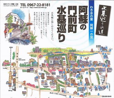 阿蘇神社門前仲町水基めぐり